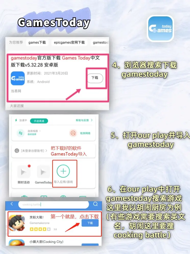 b体育官网入口在线在线玩下载截图2